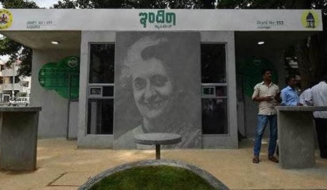 Indira Canteen